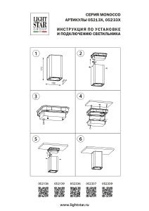 Накладной светильник Lightstar Monocco 052136