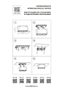 Накладной светильник Lightstar Monocco 052129