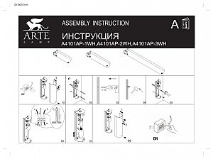 Подсветка зеркал и полок Arte Lamp Tratto A4101AP-3WH