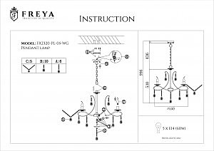 Подвесная люстра Freya Antonia FR2320-PL-05-WG