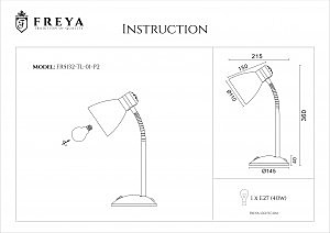 Офисная настольная лампа Freya Manola FR5132-TL-01-P2