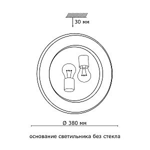 Настенно потолочный светильник Sonex ALABASTRO 227