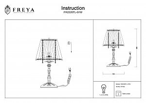 Настольная лампа Freya Omela FR2220TL-01W