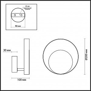 Настенный светильник Odeon Light Mondi 3899/7WW