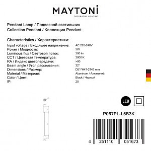 Светильник подвесной Maytoni Harmat P067PL-L5B3K