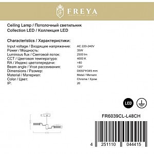 Потолочная светодиодная люстра Eva Freya FR6039CL-L48CH