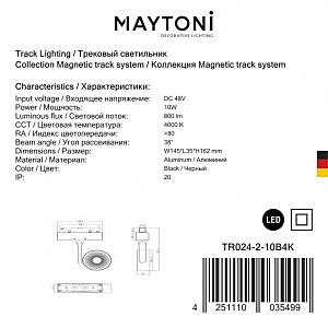Трековый светильник Maytoni Track Lamps TR024-2-10B4K