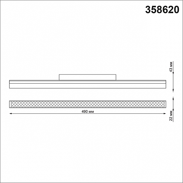 Трековый светильник Novotech Flum 358620