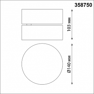 Накладной светильник Novotech Prometa 358750