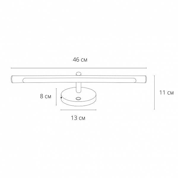 Подсветка зеркал и полок Arte Lamp Ronnie A8025AP-1BK