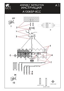 Подвесная люстра Arte Lamp Wezen A1006SP-8CC