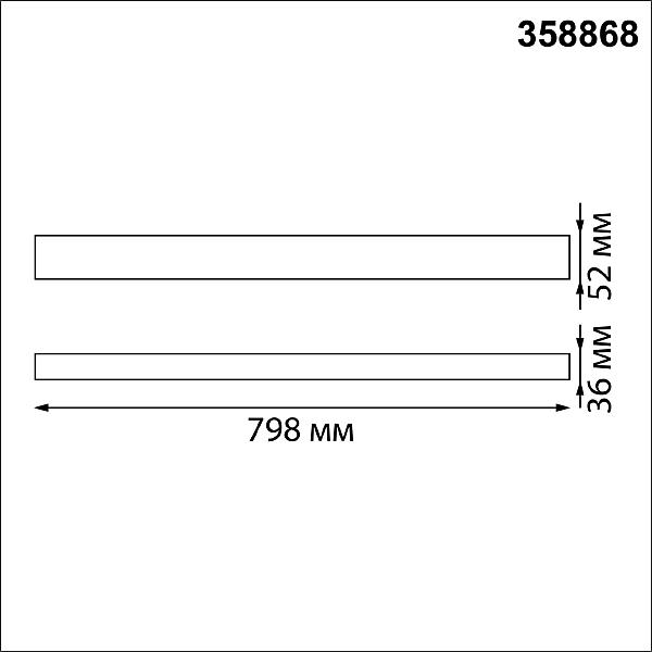 Светильник подвесной Novotech Iter 358868