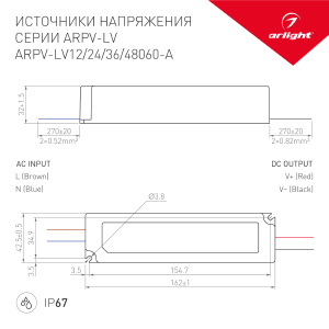 Драйвер для LED ленты Arlight ARPV-LV 018982(1)