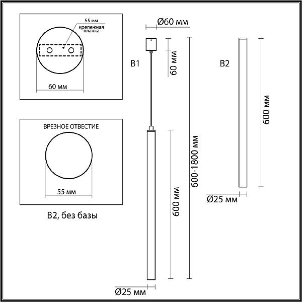 Светильник подвесной Odeon Light Fiano 4373/3L