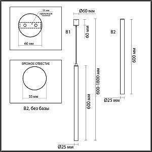 Светильник подвесной Odeon Light Fiano 4373/3L