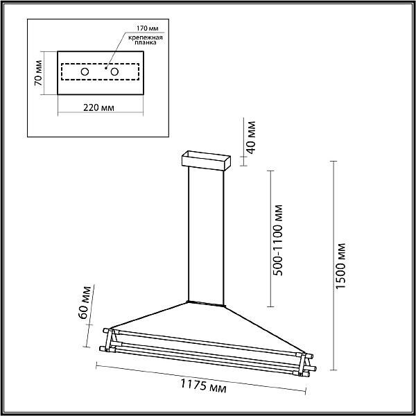 Светильник подвесной Odeon Light Stretto 4394/48L