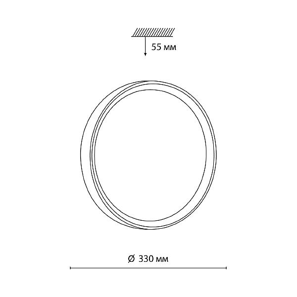 Настенно потолочный светильник Sonex Woodi 7603/CL