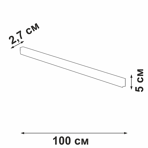 Шинопровод накладной магнитный 20 мм Vitaluce VT0200016-00