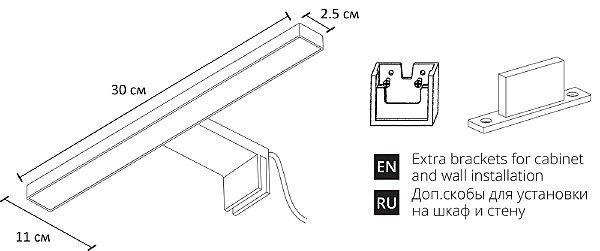 Подсветка зеркал и полок Arte Lamp Stecca A2737AP-1WH