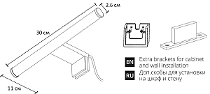 Подсветка зеркал и полок Arte Lamp Orizzone A2935AP-1CC