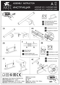 Подсветка зеркал и полок Arte Lamp Orizzone A2935AP-1WH