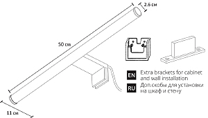 Подсветка зеркал и полок Arte Lamp Orizzone A2937AP-1CC