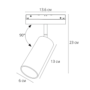 Трековый светильник Arte Lamp Linea A4691PL-1BK