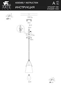 Светильник подвесной Arte Lamp Thomas A7032SP-1WH
