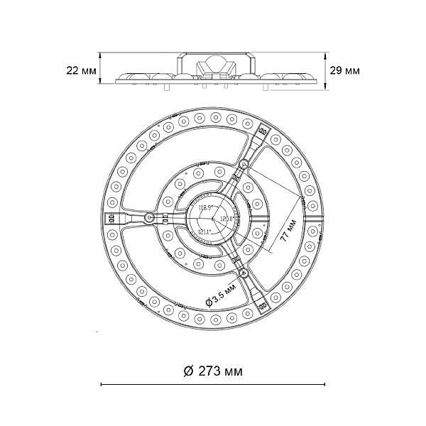 Модуль LED 48Вт Novotech Color 357773