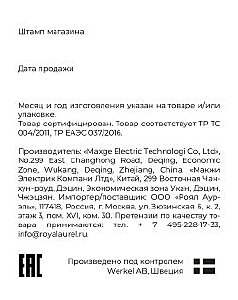 Устройство защитного отключения Werkel W912P636 / Устройство защитного отключения 1P+N 63 A 30 mА АС 6 kА