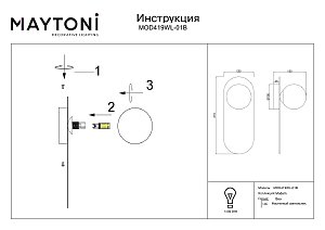 Настенный светильник Maytoni Bao MOD419WL-01B