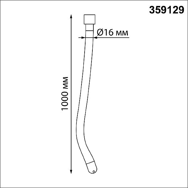 Светильник светодиодный Novotech Konst 359129