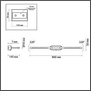 Подсветка зеркал и полок Odeon Light Aledo 6634/9WL