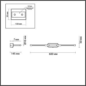 Подсветка зеркал и полок Odeon Light Aledo 6635/7WL