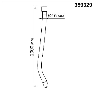 Светодиодный шнур Novotech Ramo 359329