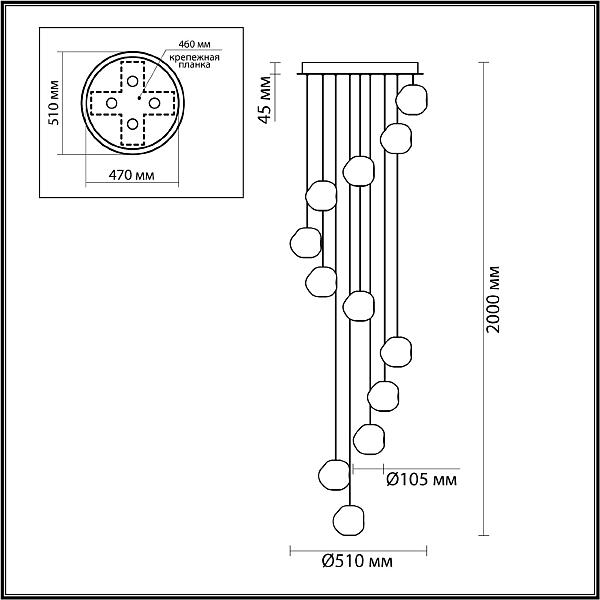 Люстра каскадная Odeon Light Jemstone 5084/60L