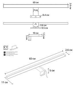 Подсветка зеркал и полок Arte Lamp Stecca A2730AP-1BK