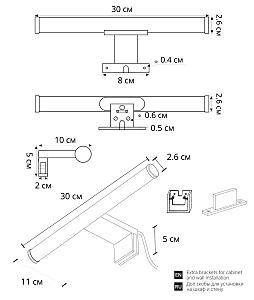 Подсветка зеркал и полок Arte Lamp Orizzone A2935AP-1BK