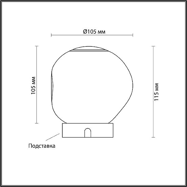 Настольная лампа Odeon Light Jemstone 5084/2TL