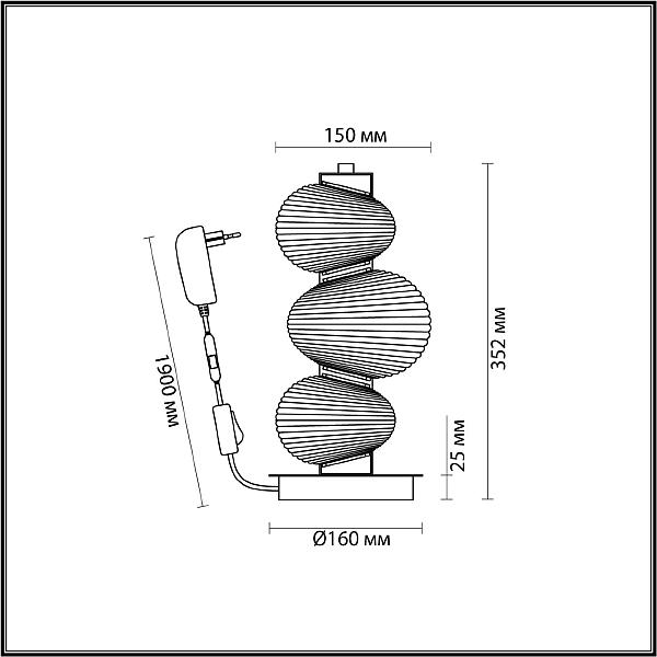 Настольная лампа Odeon Light Bruco 5096/12TL