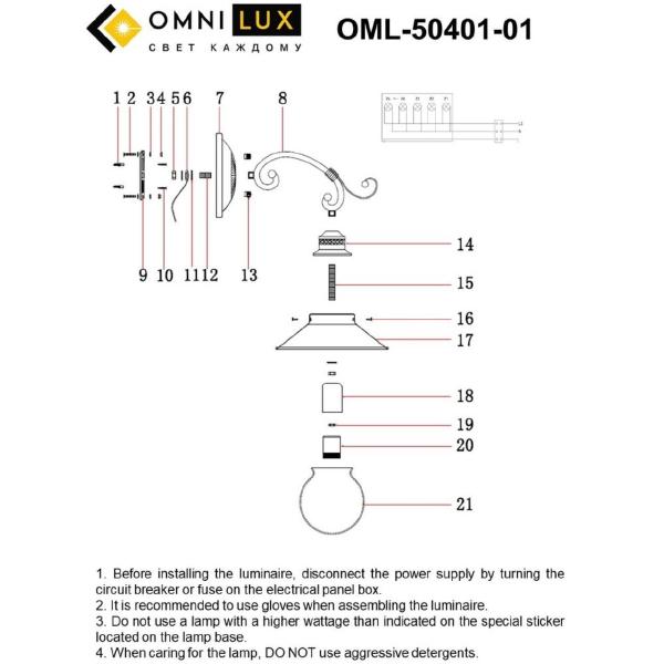 Настенное бра Omnilux Fontelo OML-50401-01