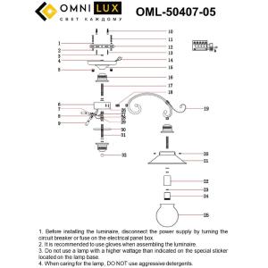 Потолочная люстра Omnilux Fontelo OML-50407-05