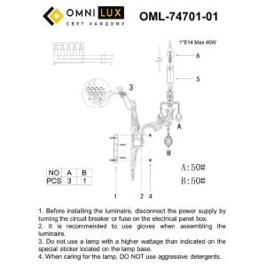 Настенное бра Omnilux Senis OML-74701-01