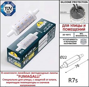 Уличный настенный светильник Fumagalli Abram AB1.000.000.LXJ1L