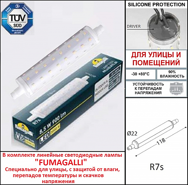 Уличный настенный светильник Fumagalli Abram AB2.000.000.AXK1L