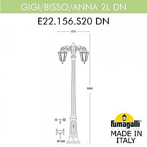 Столб фонарный уличный Fumagalli Anna E22.156.S20.BYF1RDN