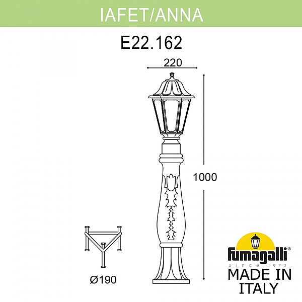 Уличный наземный светильник Fumagalli Anna E22.162.000.VXF1R