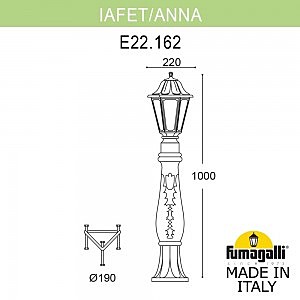 Уличный наземный светильник Fumagalli Anna E22.162.000.VXF1R