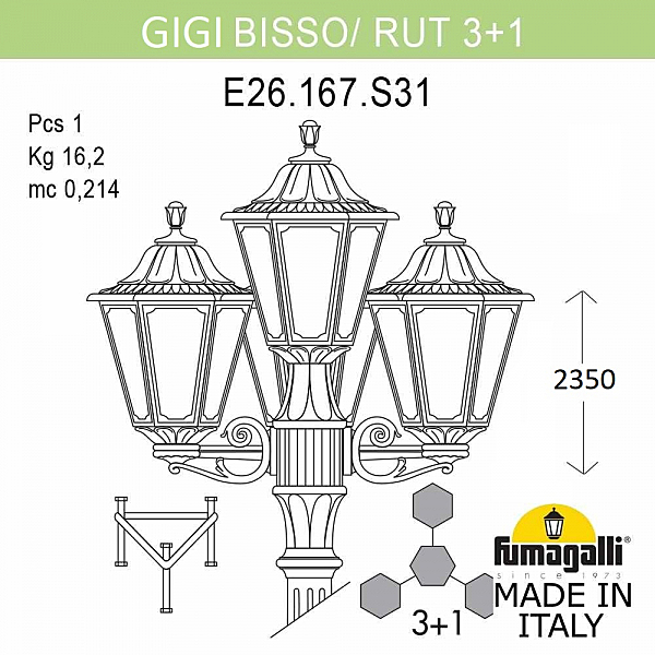 Столб фонарный уличный Fumagalli Rut E26.156.S31.AYF1R