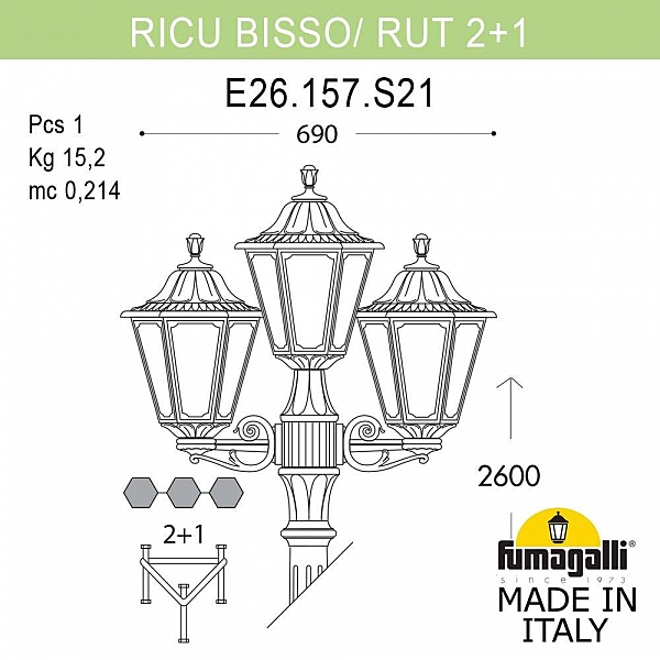 Столб фонарный уличный Fumagalli Rut E26.157.S21.AYF1R